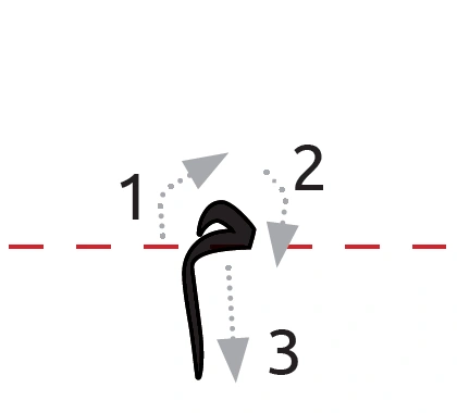 Отдельно